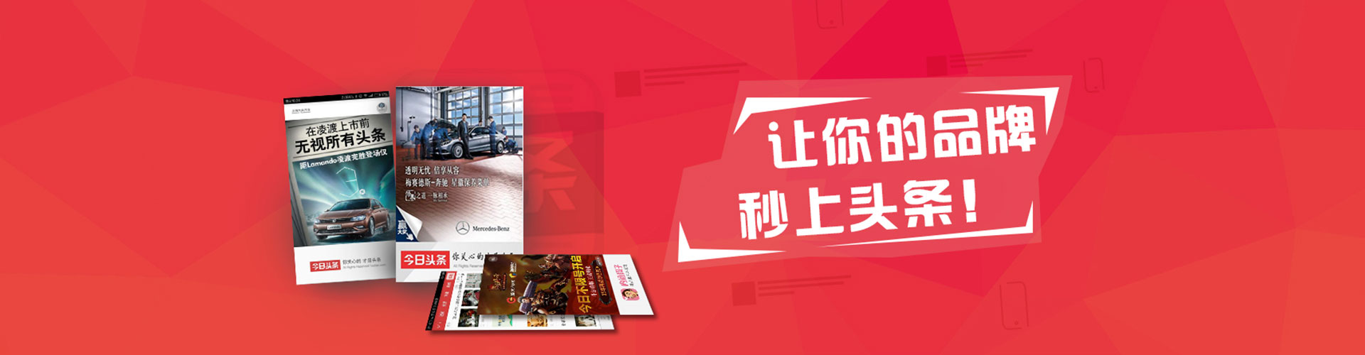 龙湾sem优化