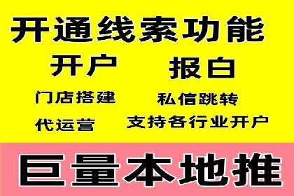 竞价推广开户费用计算：案例分析助你决策
